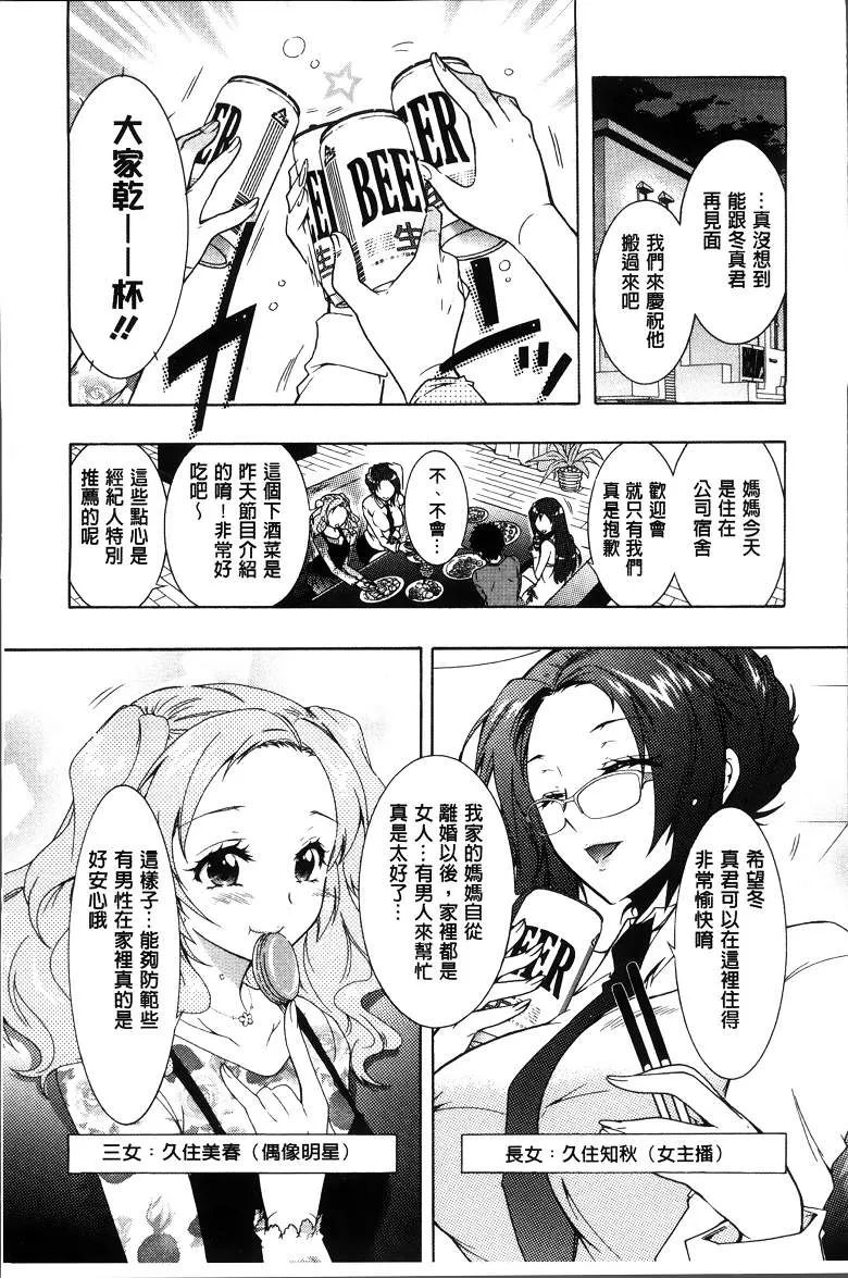 无翼之鸟漫画不知火舞本子库