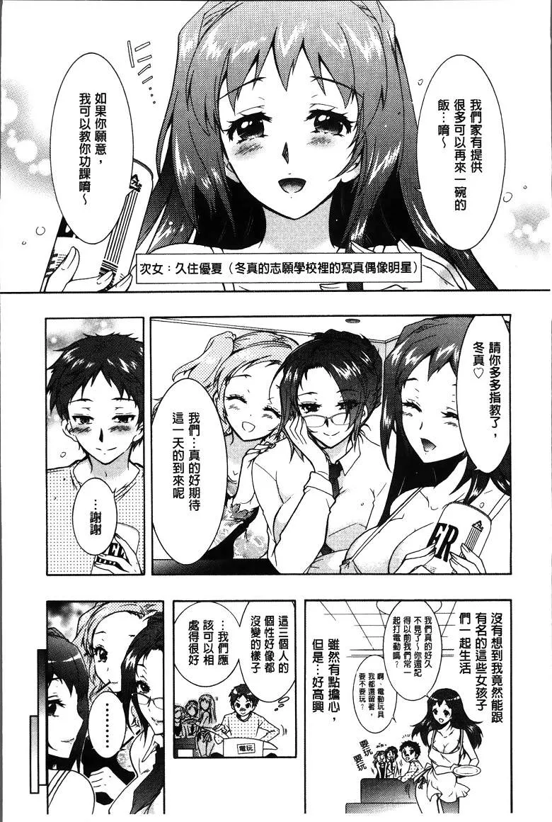 无翼之鸟漫画不知火舞本子库