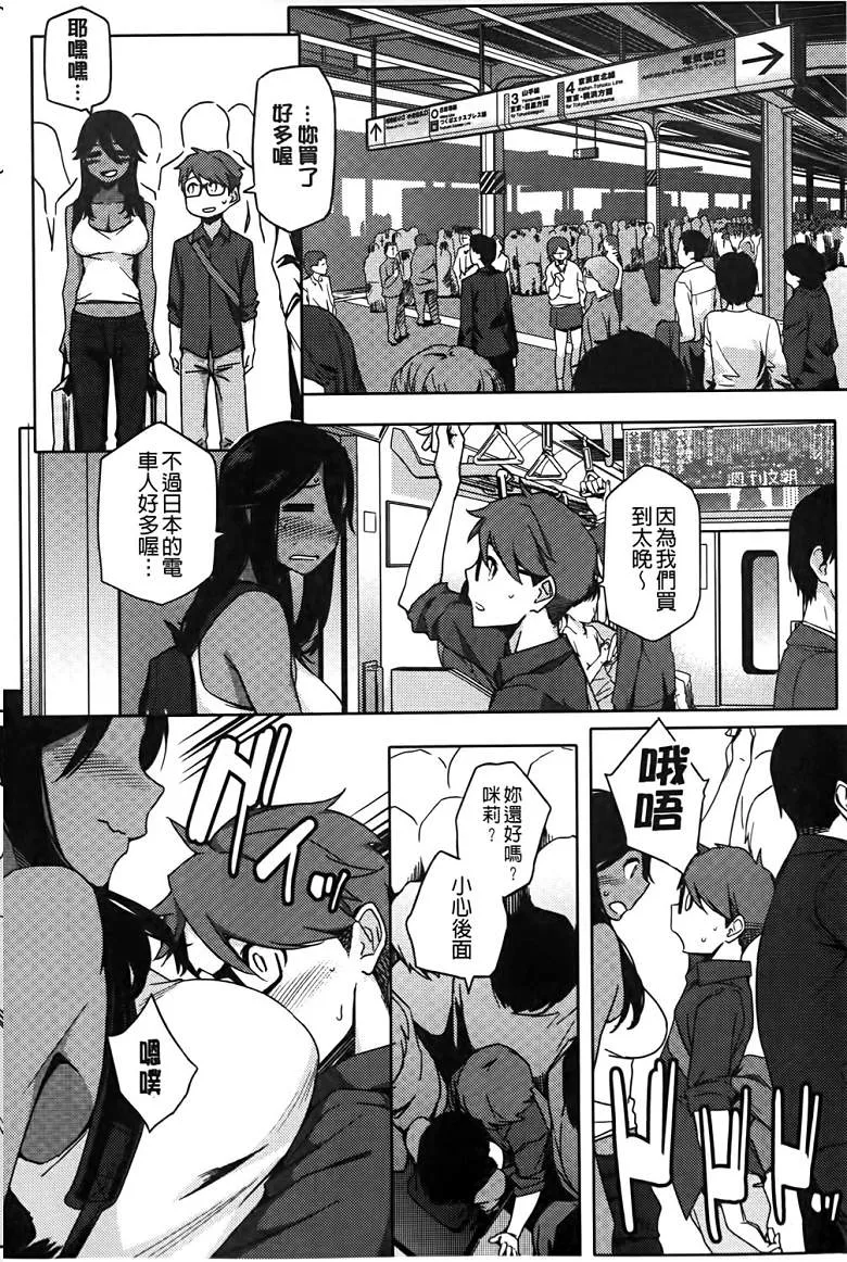 无翼之鸟漫画不知火舞视频