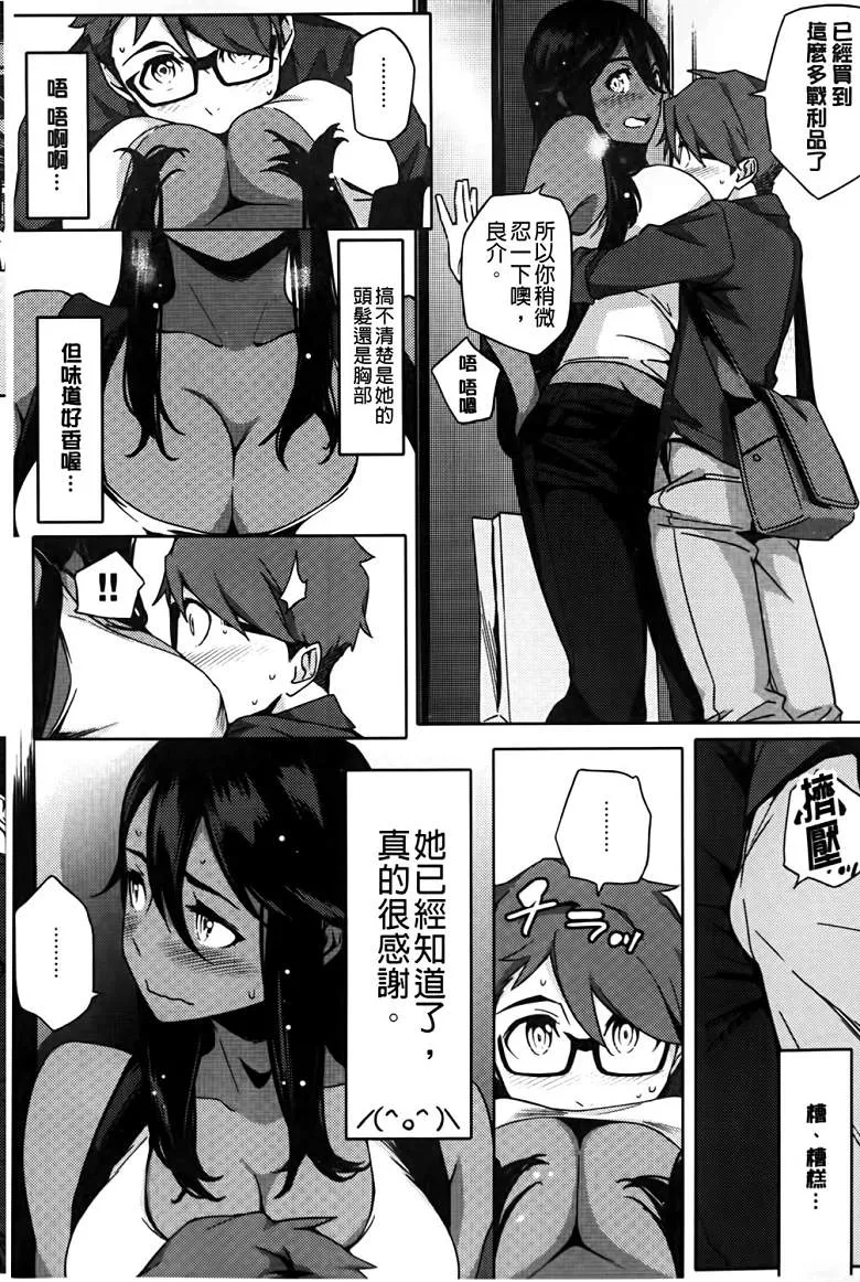 无翼之鸟漫画不知火舞视频