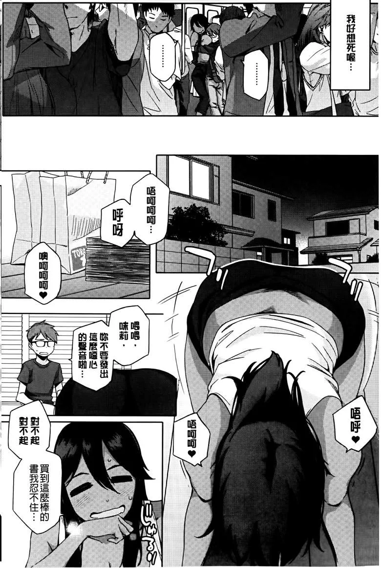 无翼之鸟漫画不知火舞视频