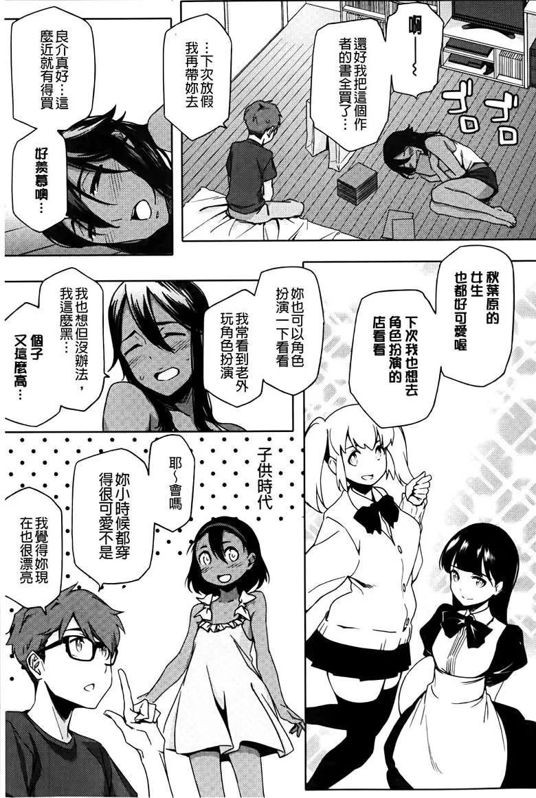 无翼之鸟漫画不知火舞视频