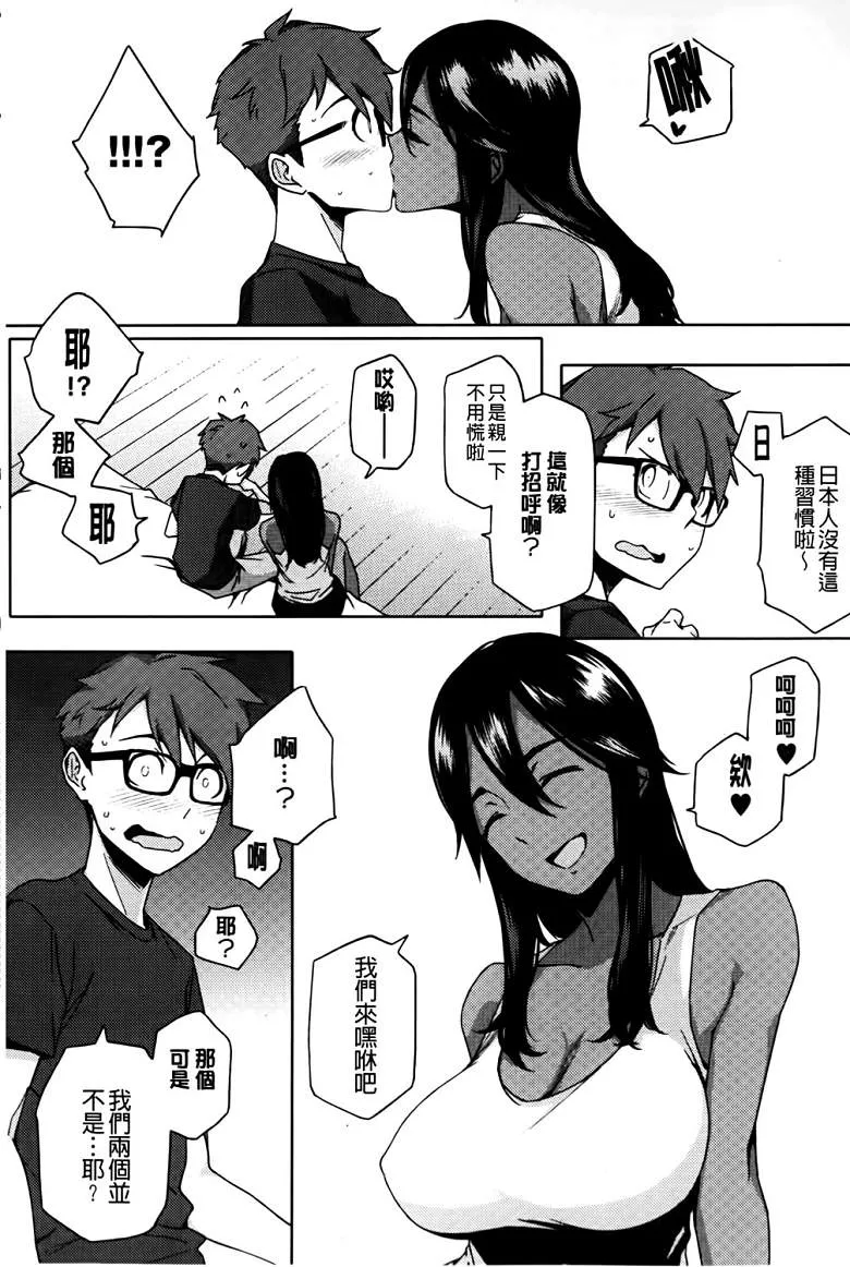 无翼之鸟漫画不知火舞视频