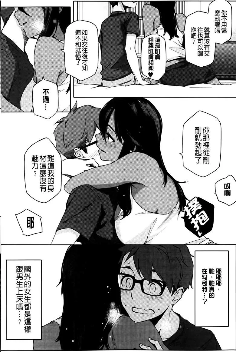 无翼之鸟漫画不知火舞视频