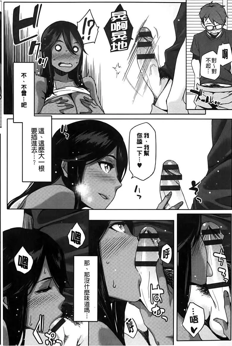 无翼之鸟漫画不知火舞视频