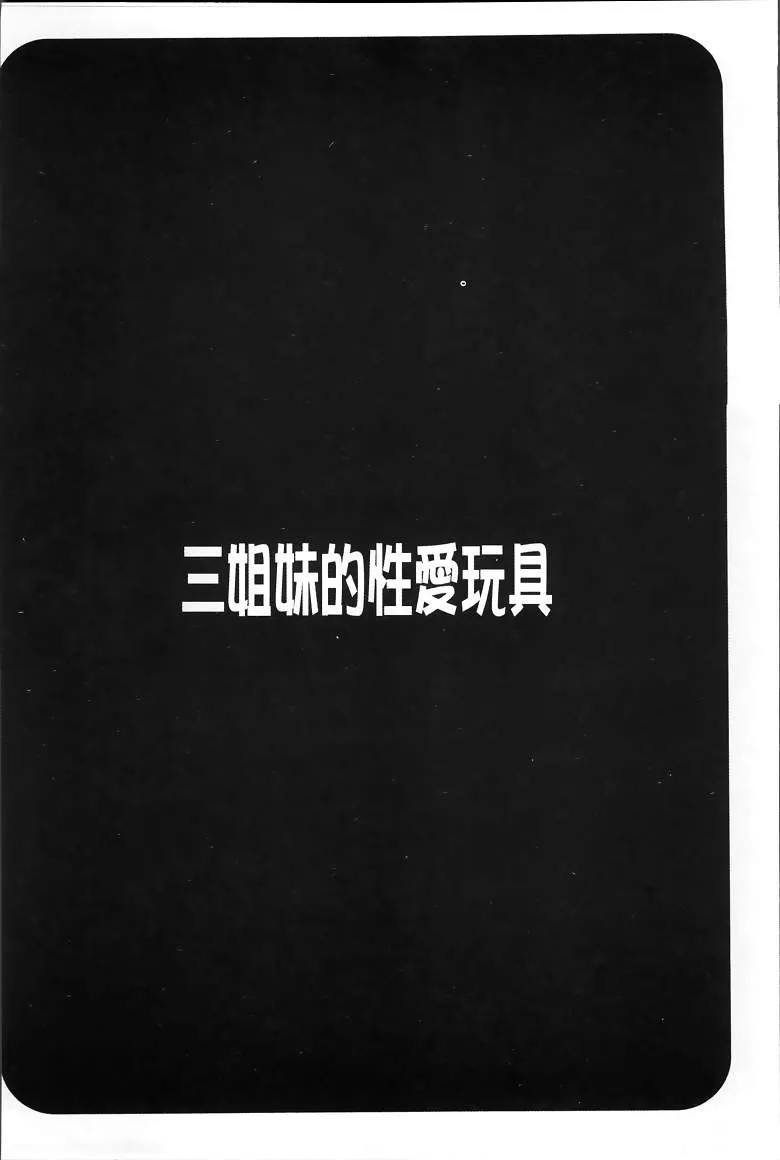 无翼之鸟漫画不知火舞本子库