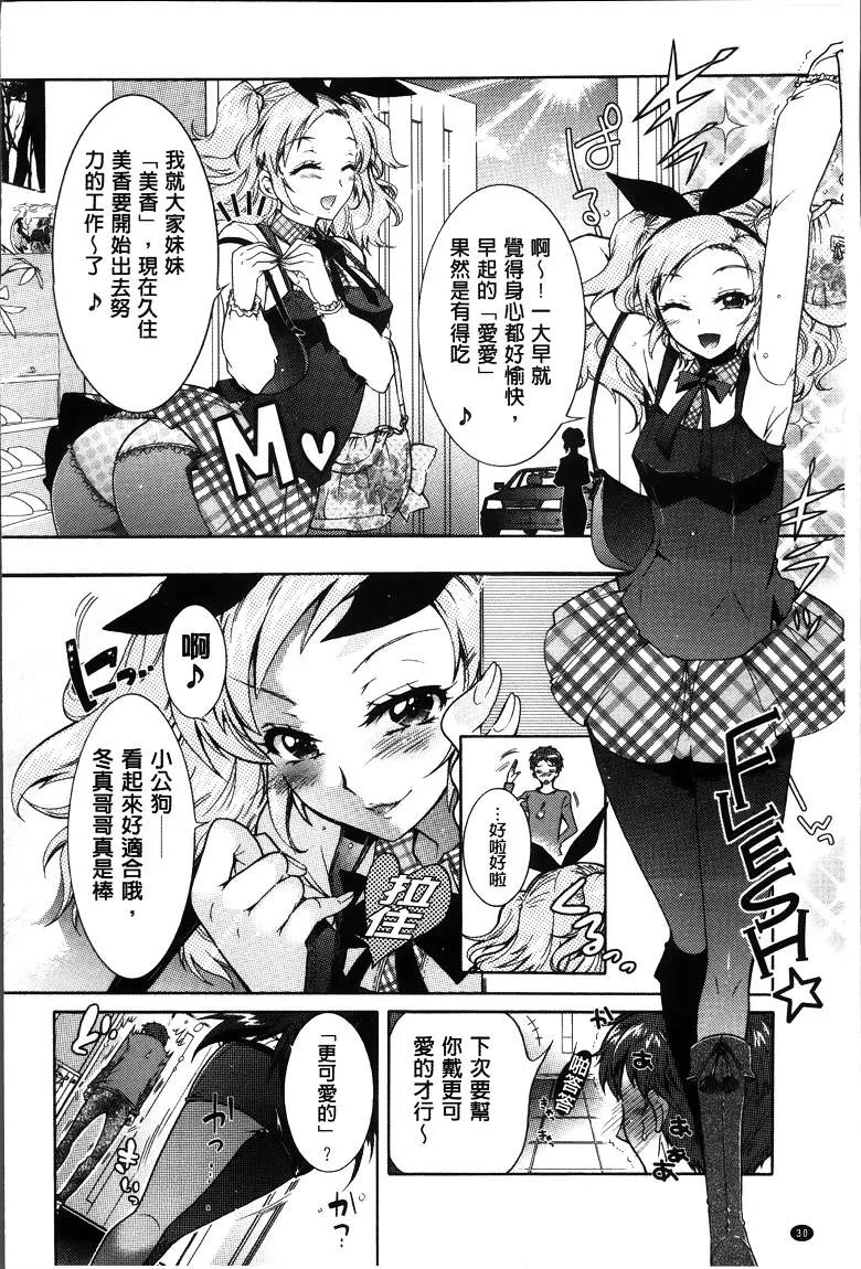 无翼之鸟漫画不知火舞本子库