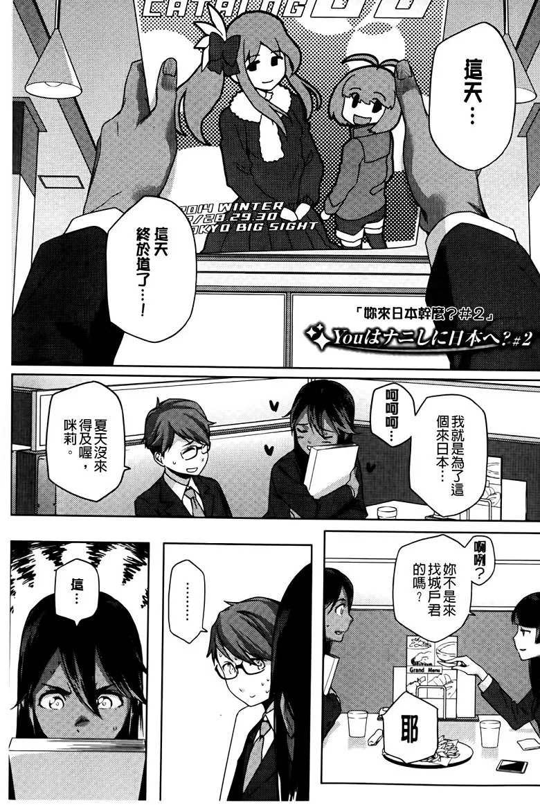 无翼之鸟漫画不知火舞视频