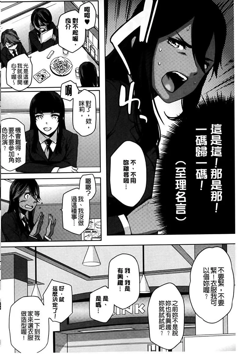 无翼之鸟漫画不知火舞视频