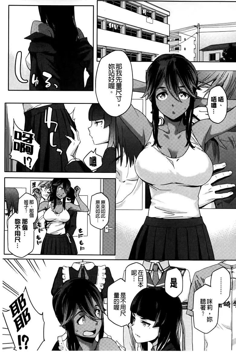 无翼之鸟漫画不知火舞视频