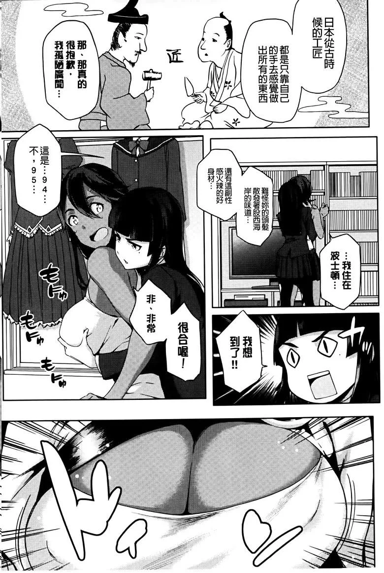 无翼之鸟漫画不知火舞视频