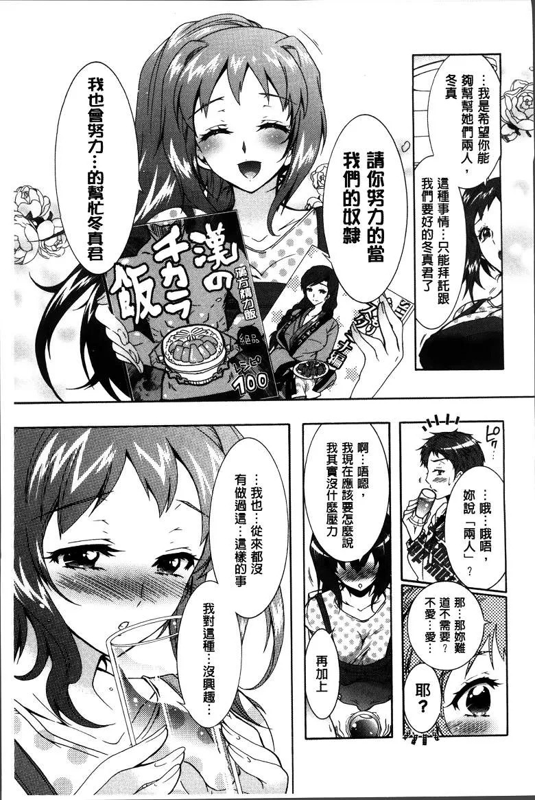 无翼之鸟漫画不知火舞本子库