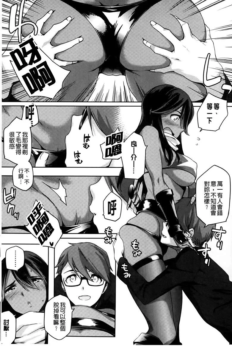 无翼之鸟漫画不知火舞视频