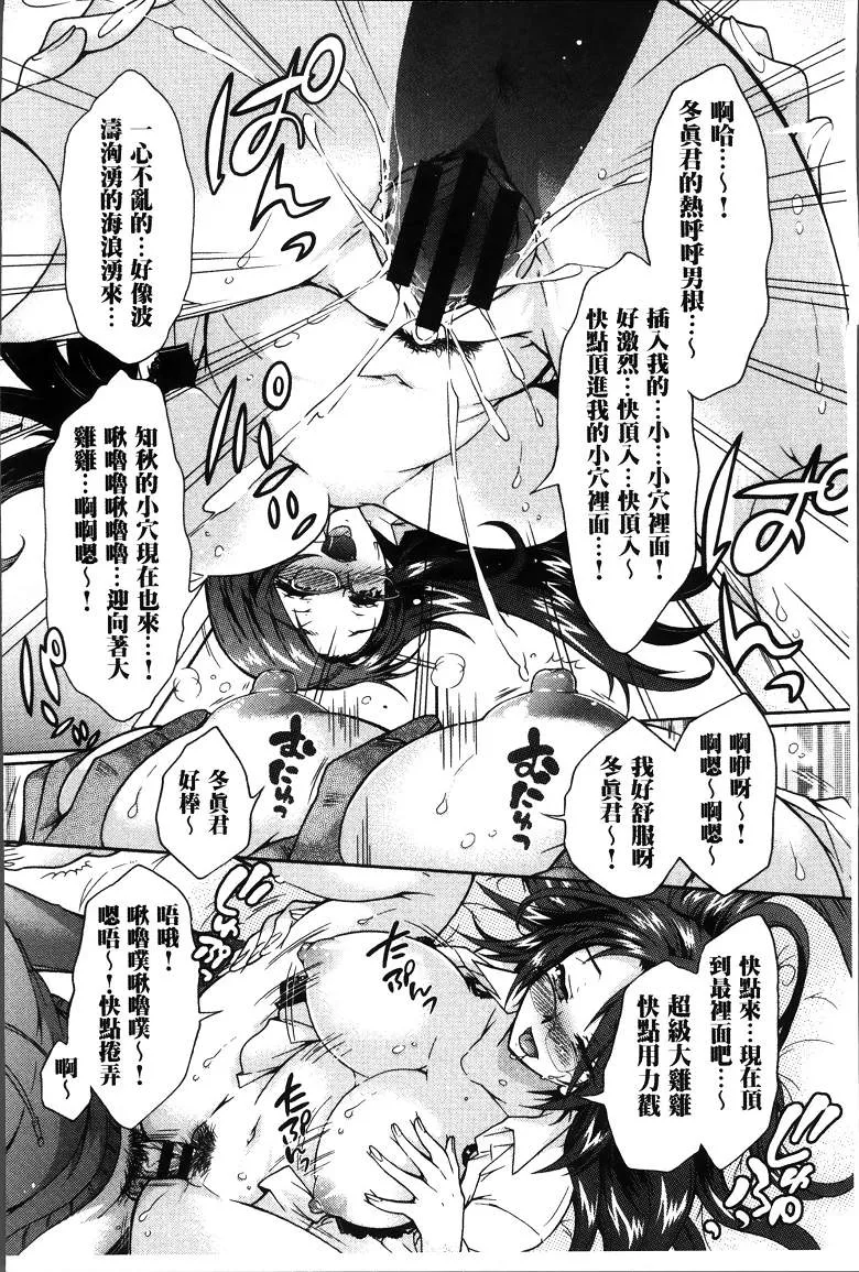 无翼之鸟漫画不知火舞本子库