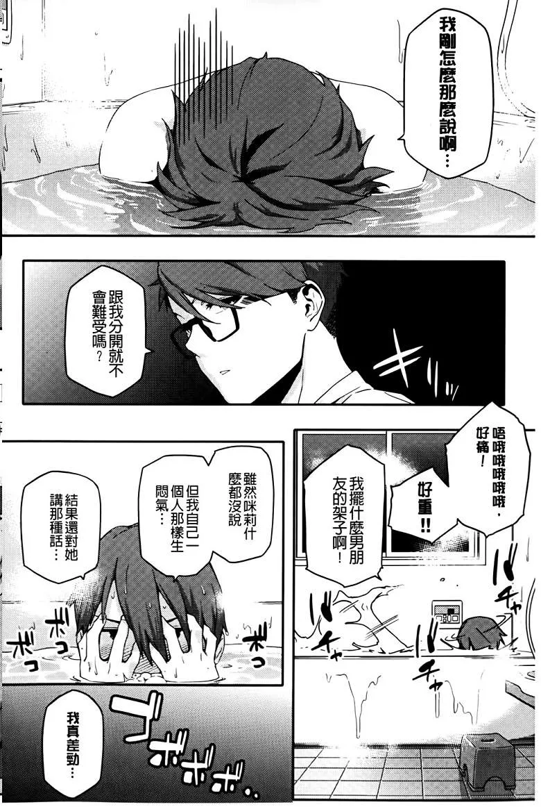 无翼之鸟漫画不知火舞视频