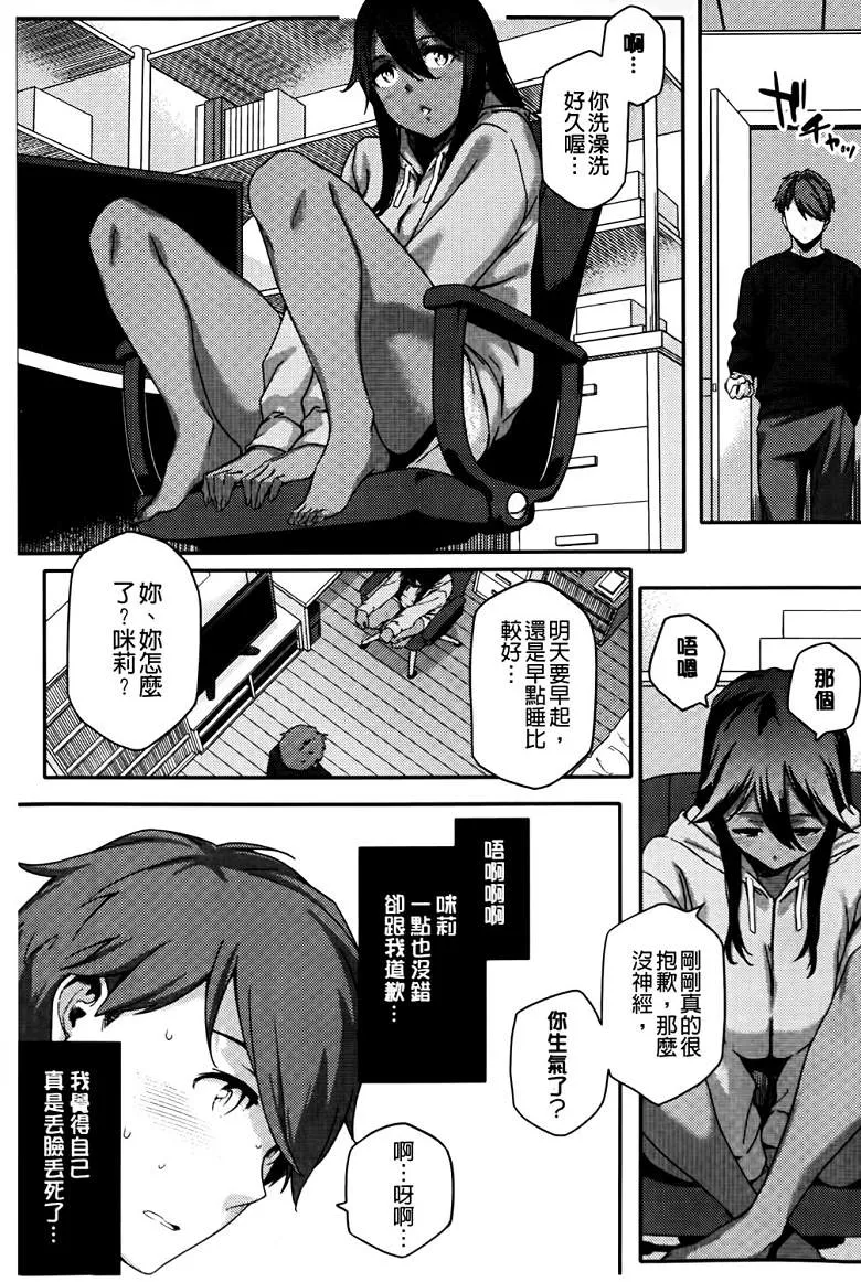 无翼之鸟漫画不知火舞视频