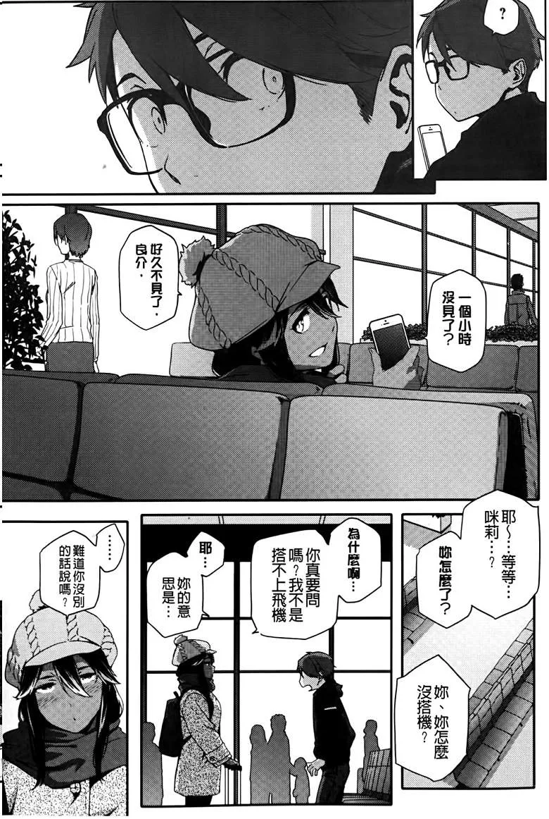 无翼之鸟漫画不知火舞视频