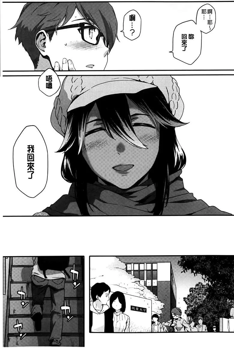 无翼之鸟漫画不知火舞视频