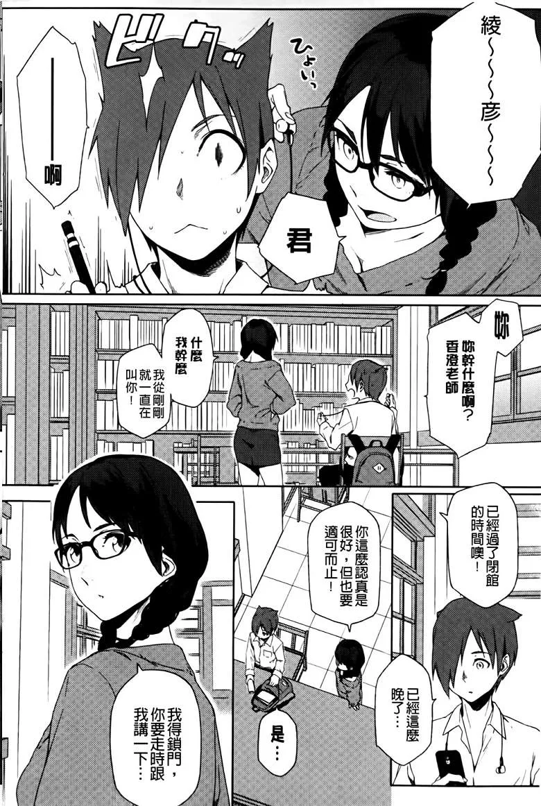 无翼之鸟漫画不知火舞视频