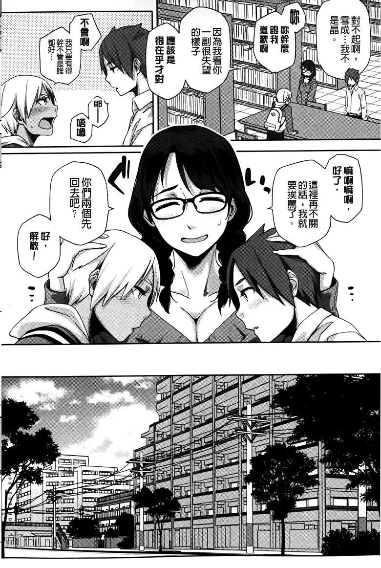 无翼之鸟漫画不知火舞视频