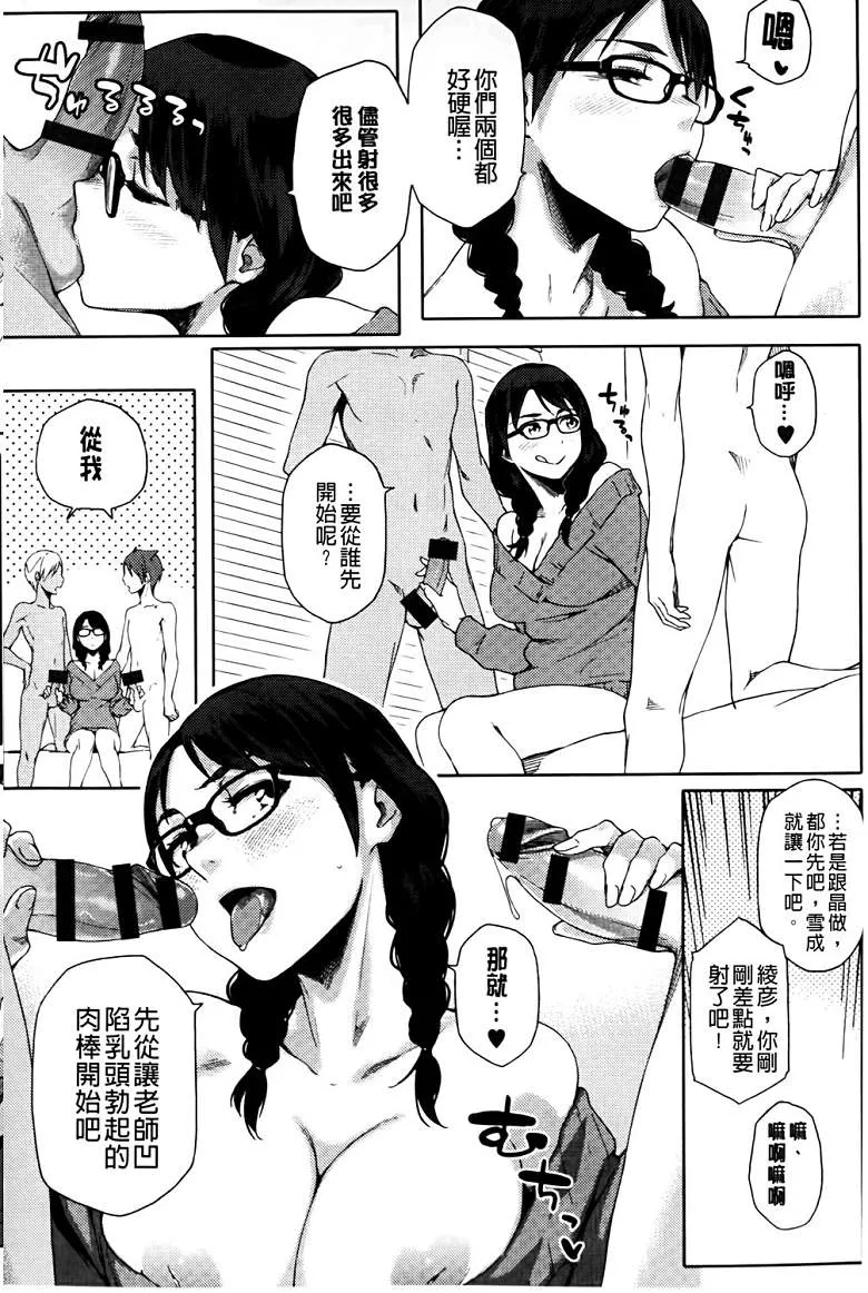 无翼之鸟漫画不知火舞视频