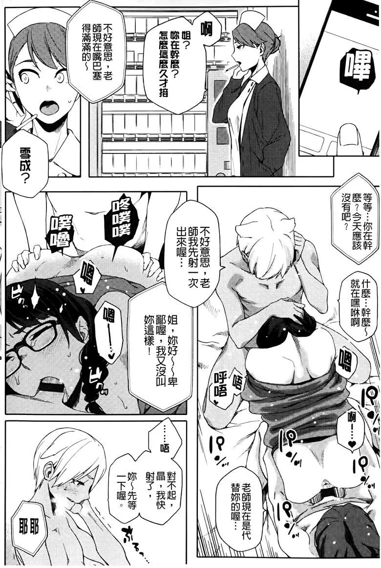 无翼之鸟漫画不知火舞视频