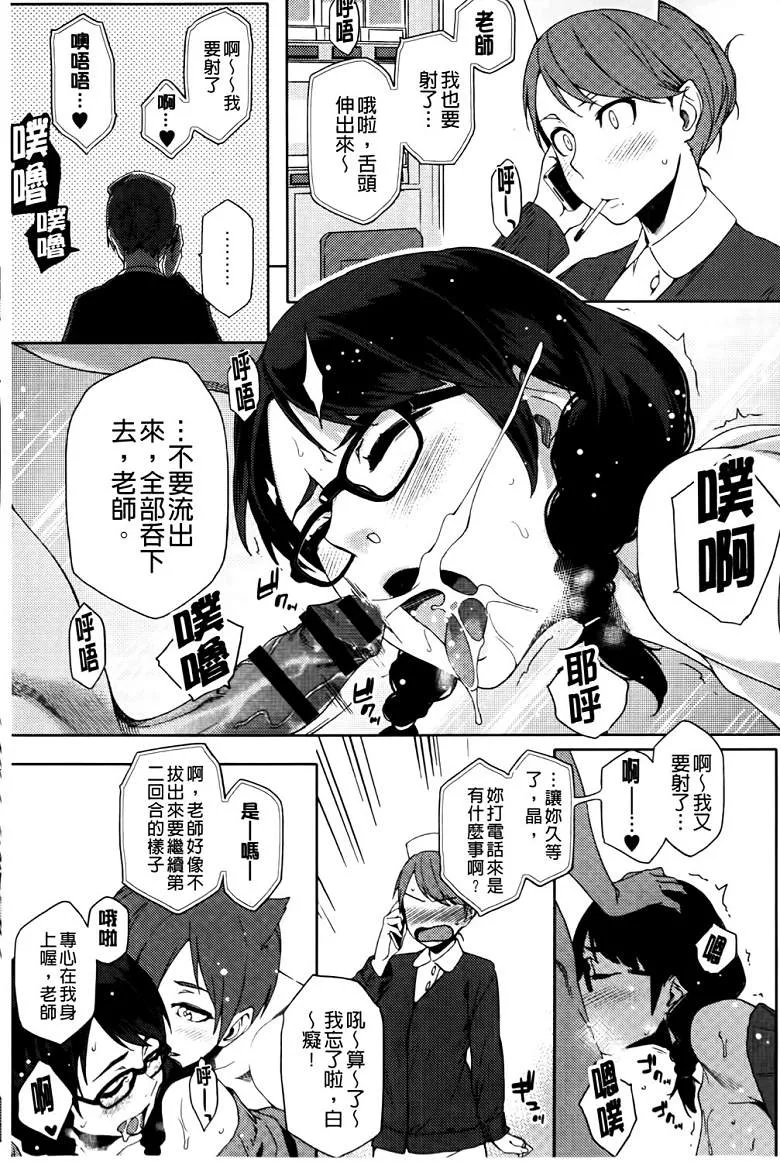 无翼之鸟漫画不知火舞视频