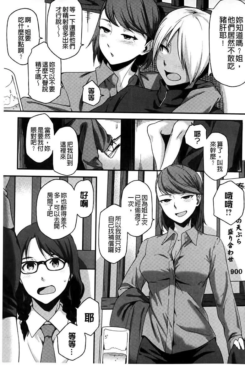 无翼之鸟漫画不知火舞视频