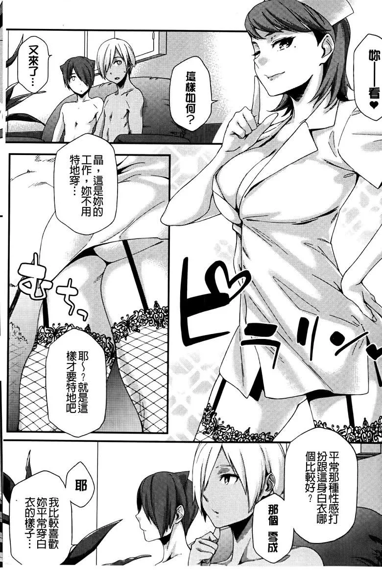 无翼之鸟漫画不知火舞视频