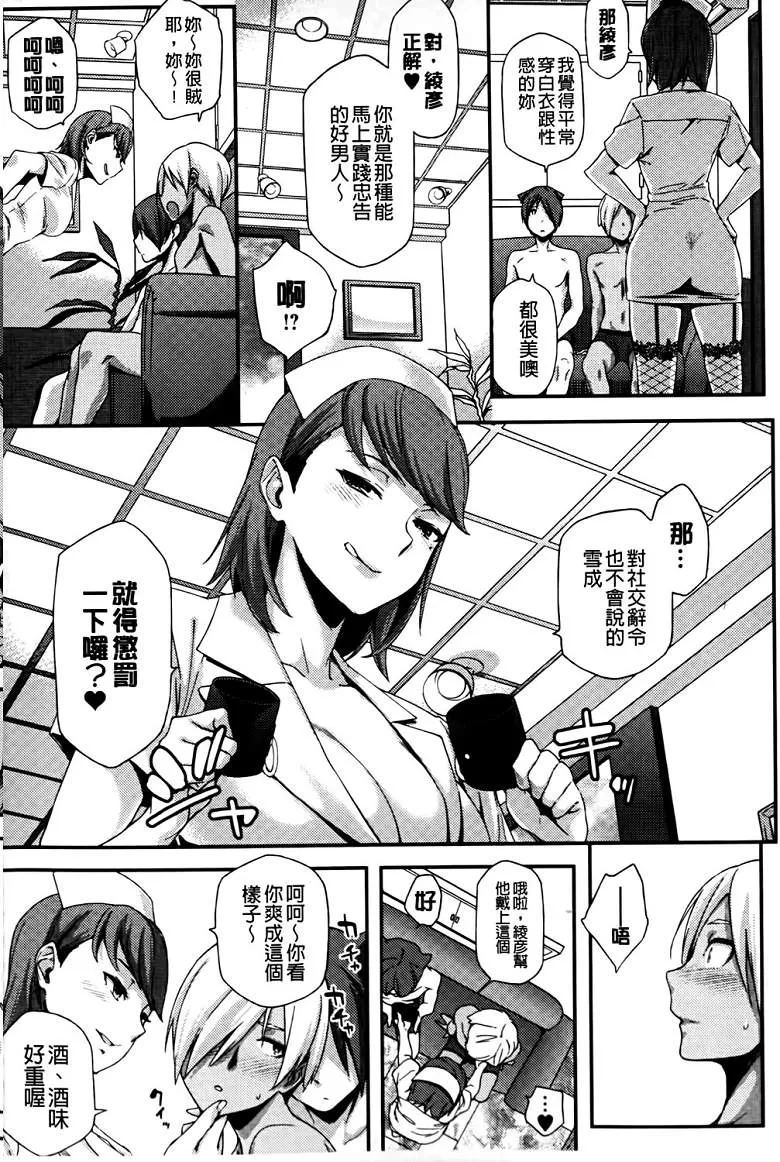 无翼之鸟漫画不知火舞视频