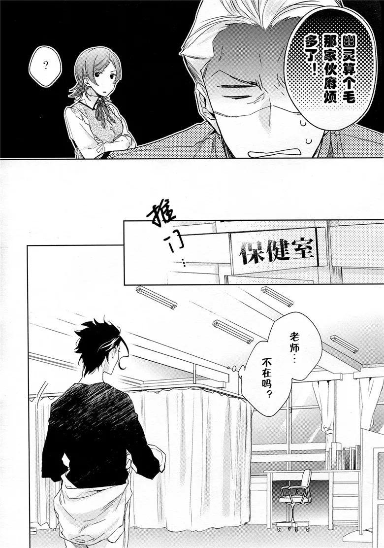 里番同性恋h漫画之 Fate Zero同人志h本子