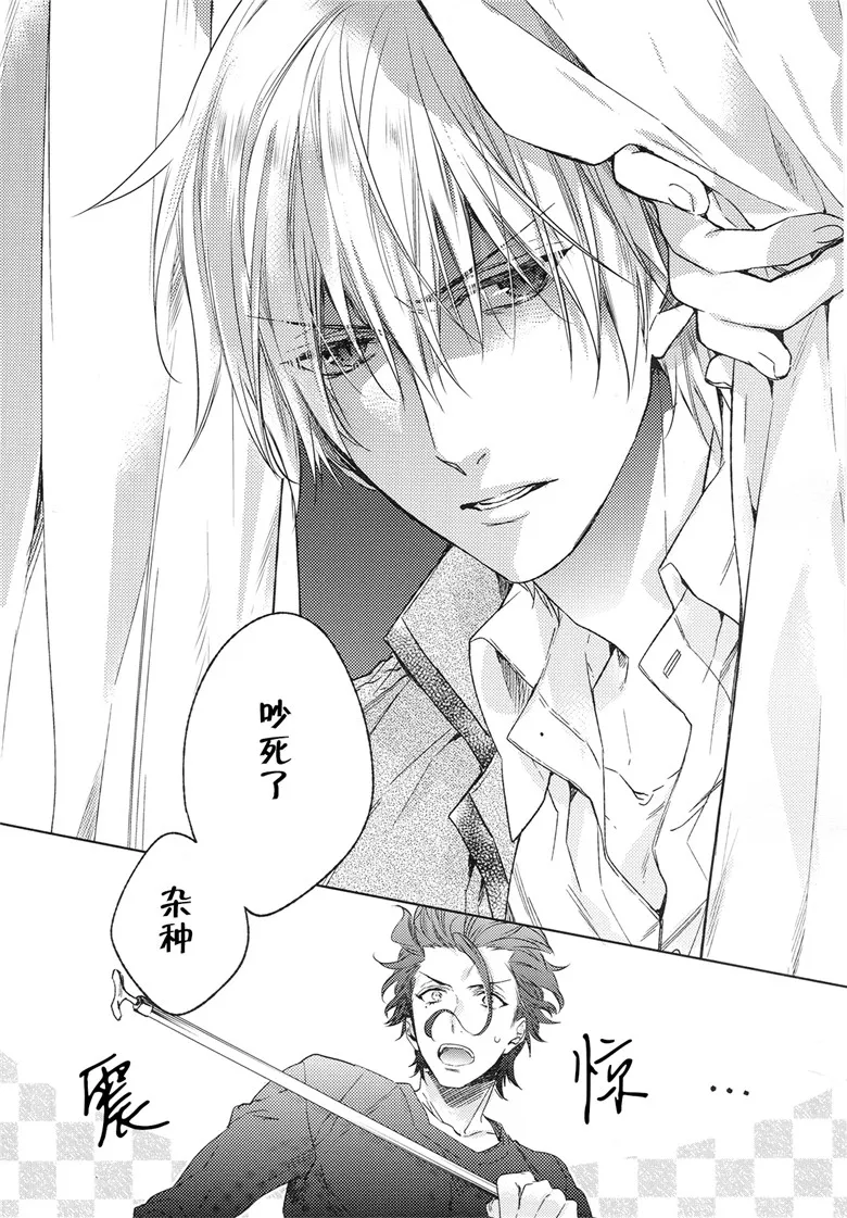 里番同性恋h漫画之 Fate Zero同人志h本子