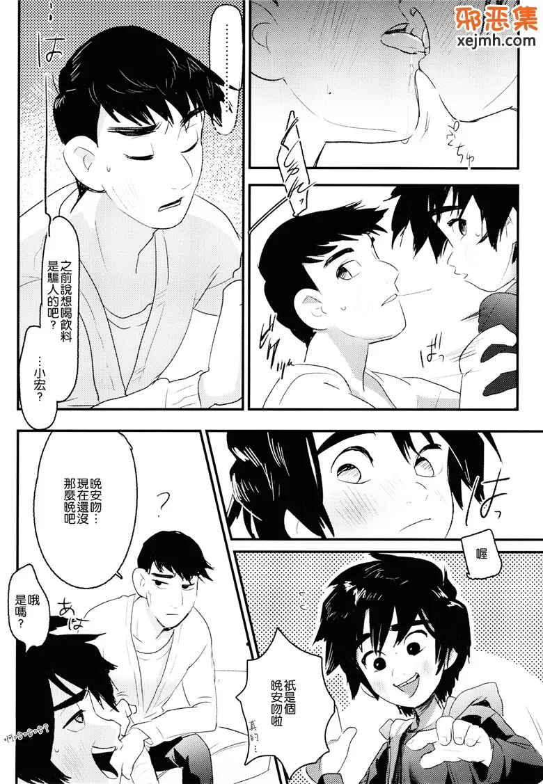 邪恶少女漫画h本子库