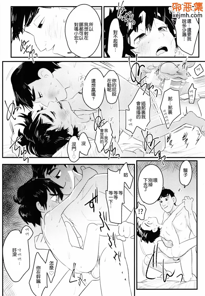 邪恶少女漫画h本子库