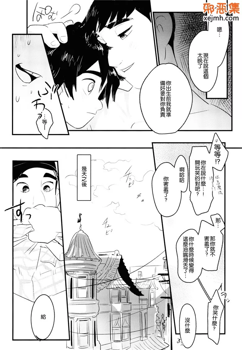 邪恶少女漫画h本子库