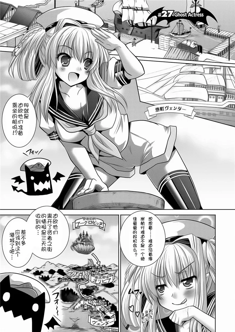 邪恶集里番成年漫画之Brandish vol.5