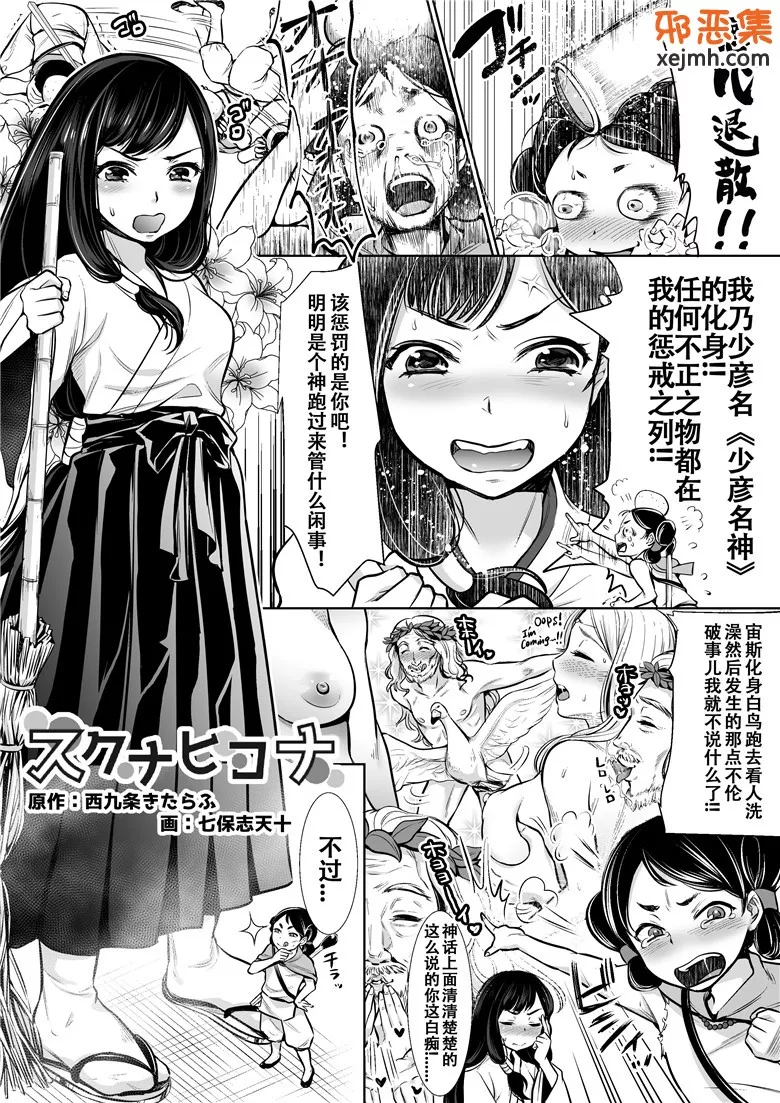 口工漫画义母本子库全彩