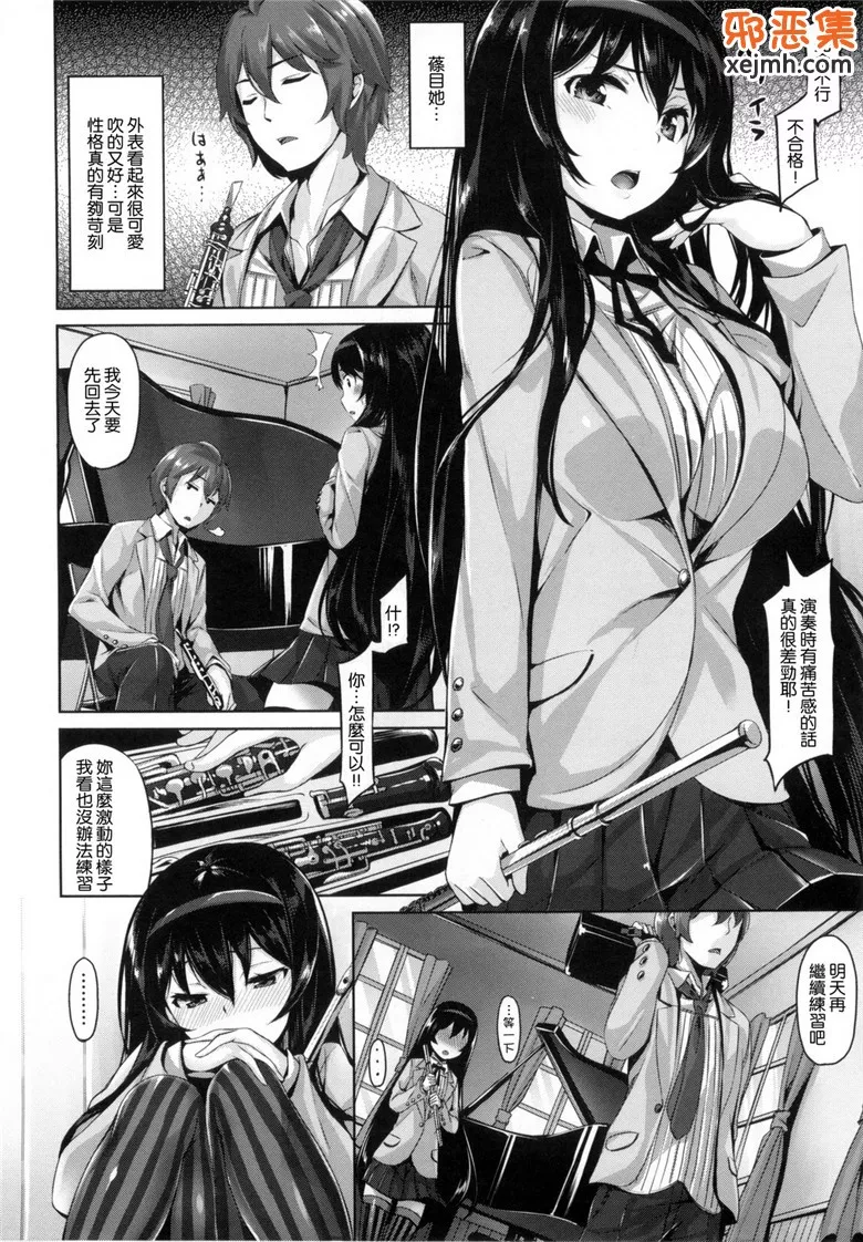 单行本h少女漫画本子