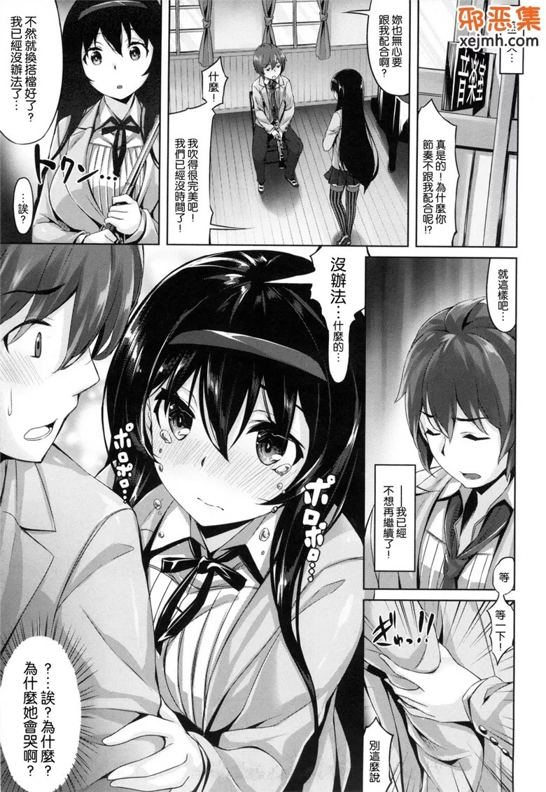 单行本h少女漫画本子