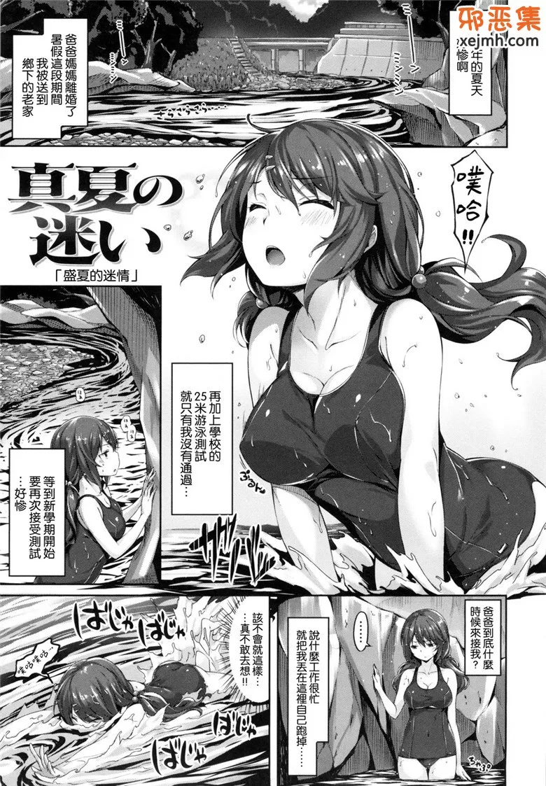 单行本h少女漫画本子