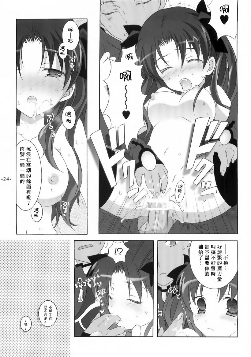 邪恶少女漫画大全之另一个女孩天軸屋望月奈