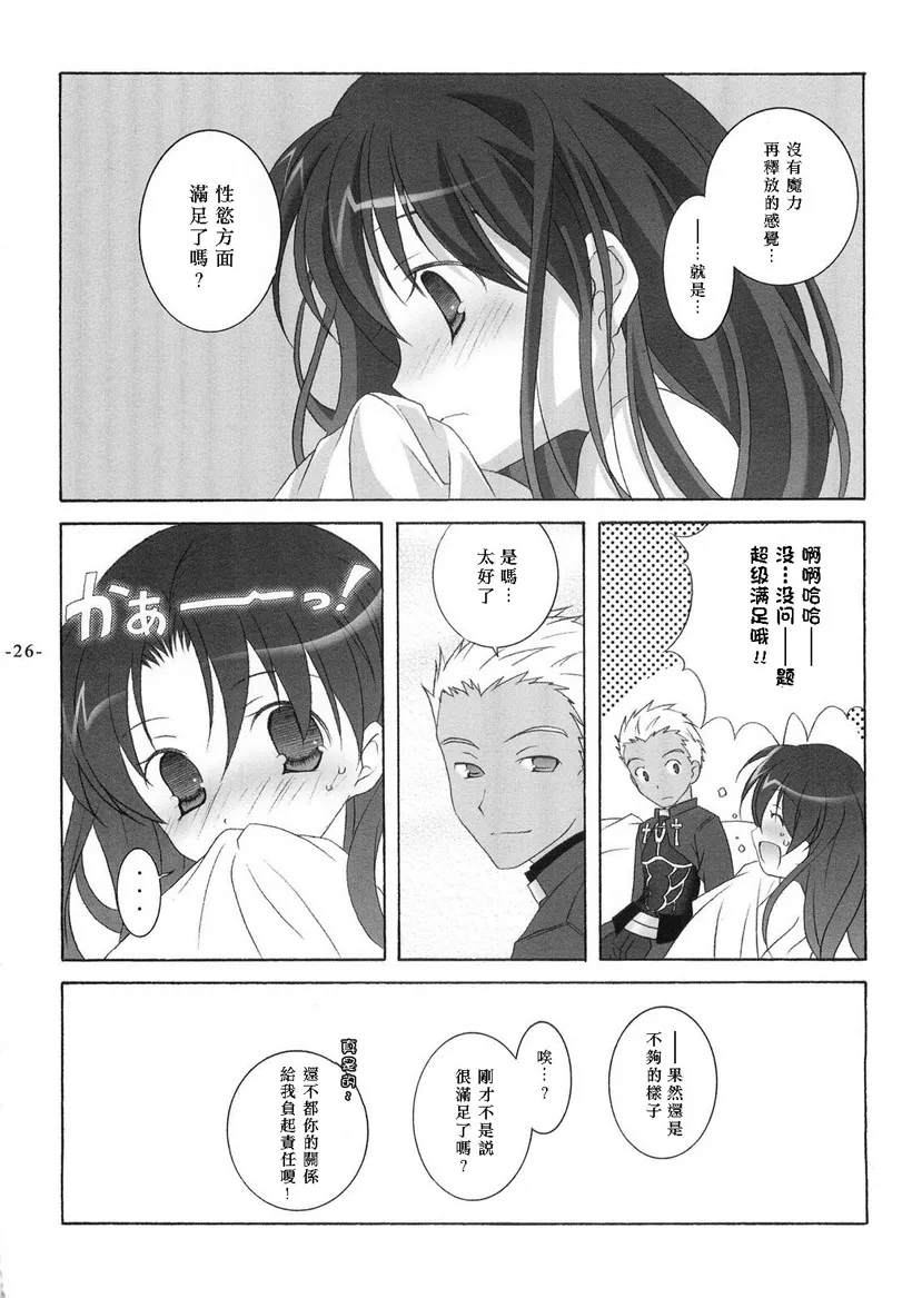 邪恶少女漫画大全之另一个女孩天軸屋望月奈