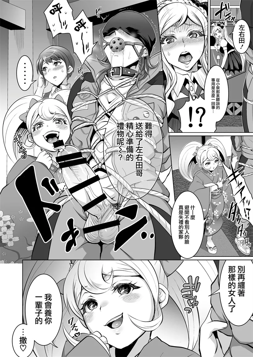 绅士漫画恋母情话