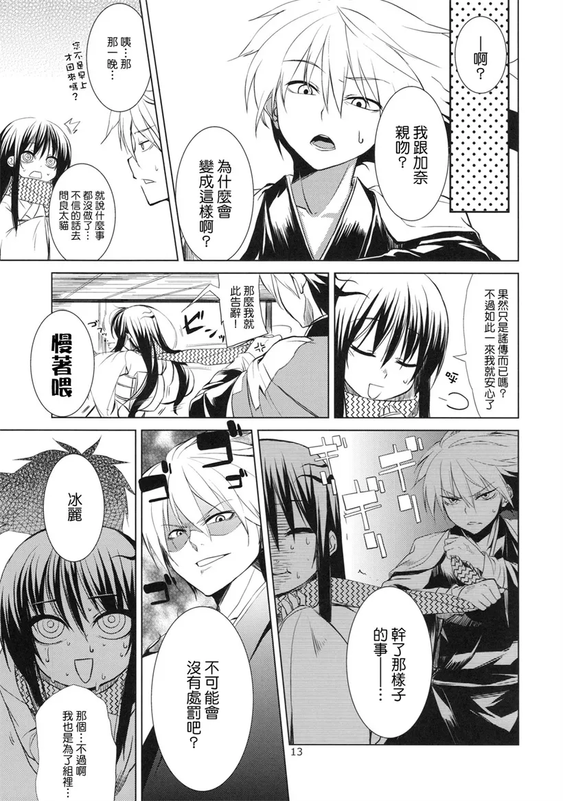 绅士漫画本子库触手怀孕全彩