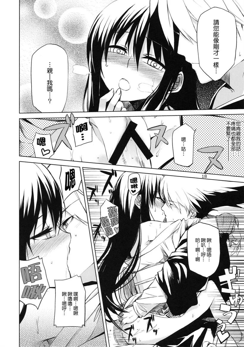 绅士漫画本子库触手怀孕全彩