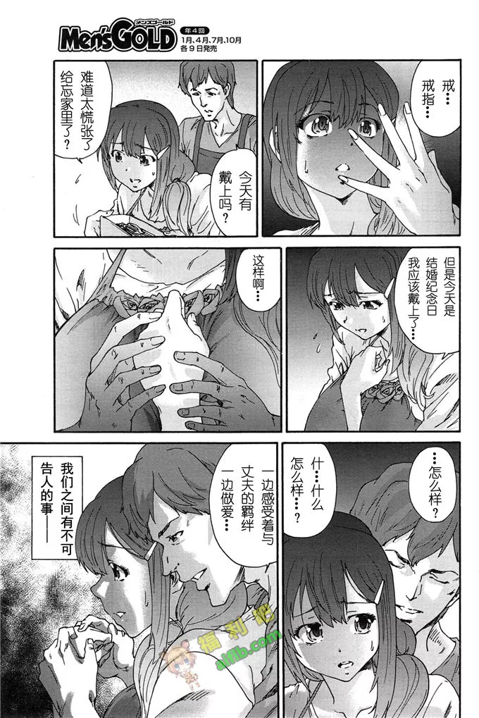 送给岛村小姐的礼物邪恶漫画家庭教师