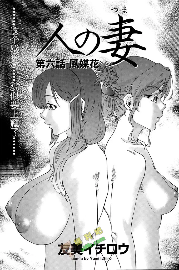 送给岛村小姐的礼物邪恶漫画家庭教师