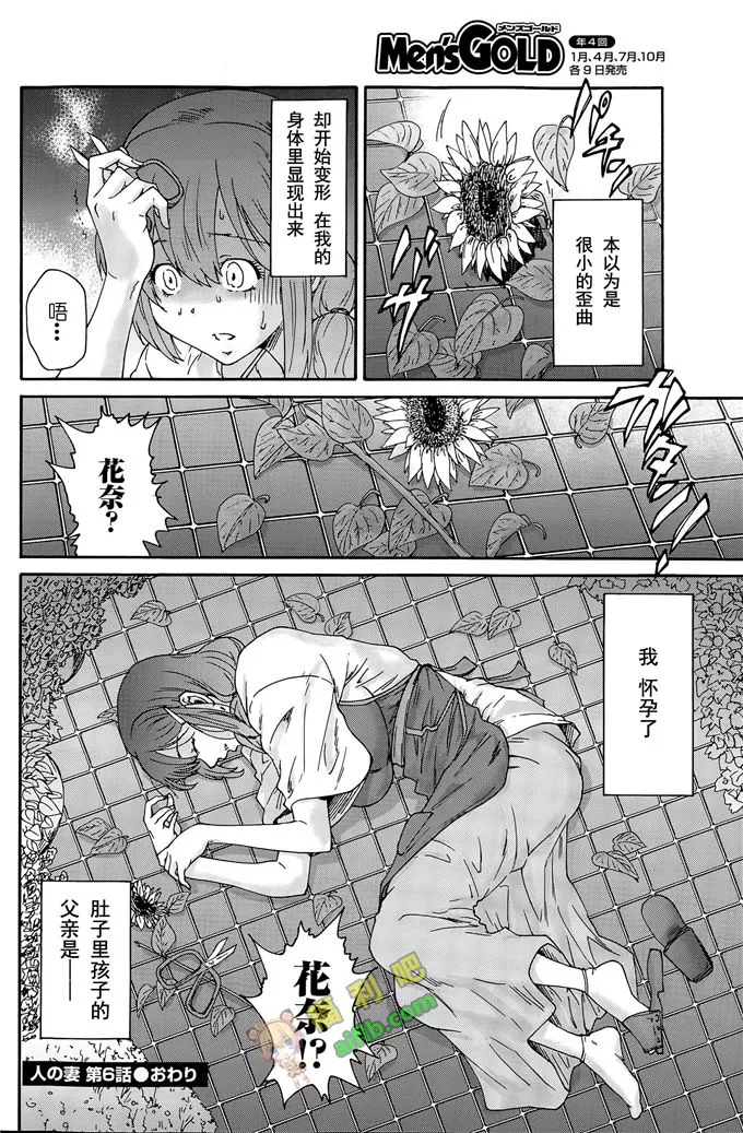 送给岛村小姐的礼物邪恶漫画家庭教师