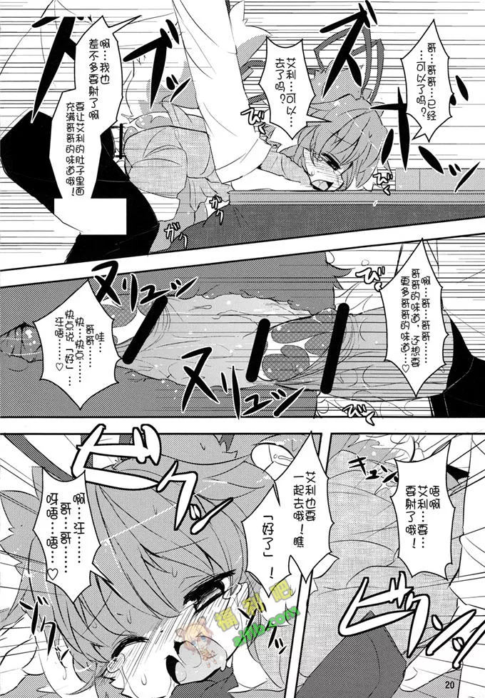 少女漫画福利炮专区