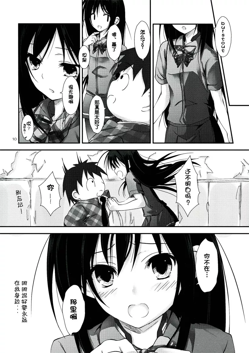 蕾姆本子库绅士漫画网